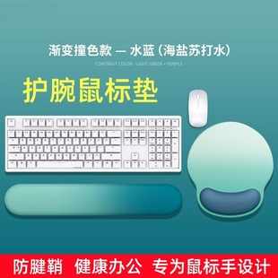 鼠标垫防腱鞘护手腕炎硅胶男女生防滑可爱超大动漫电脑办公手托垫