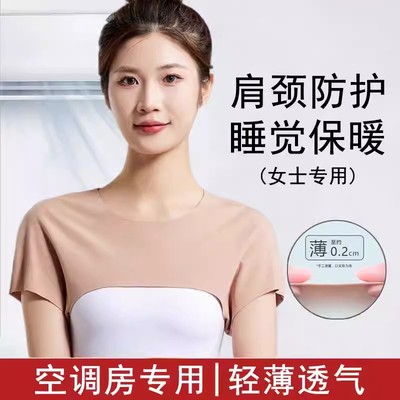 护肩保暖肩周夏季薄女士月子专用