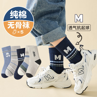儿童袜子防臭防脚气纯棉春秋款青少年运动袜男童大童无骨中筒棉袜