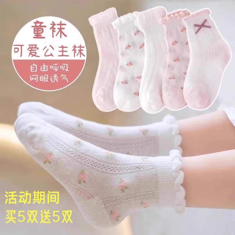 女童袜子防臭防脚气夏季纯棉女宝宝网眼透气吸汗运动学生公主短袜