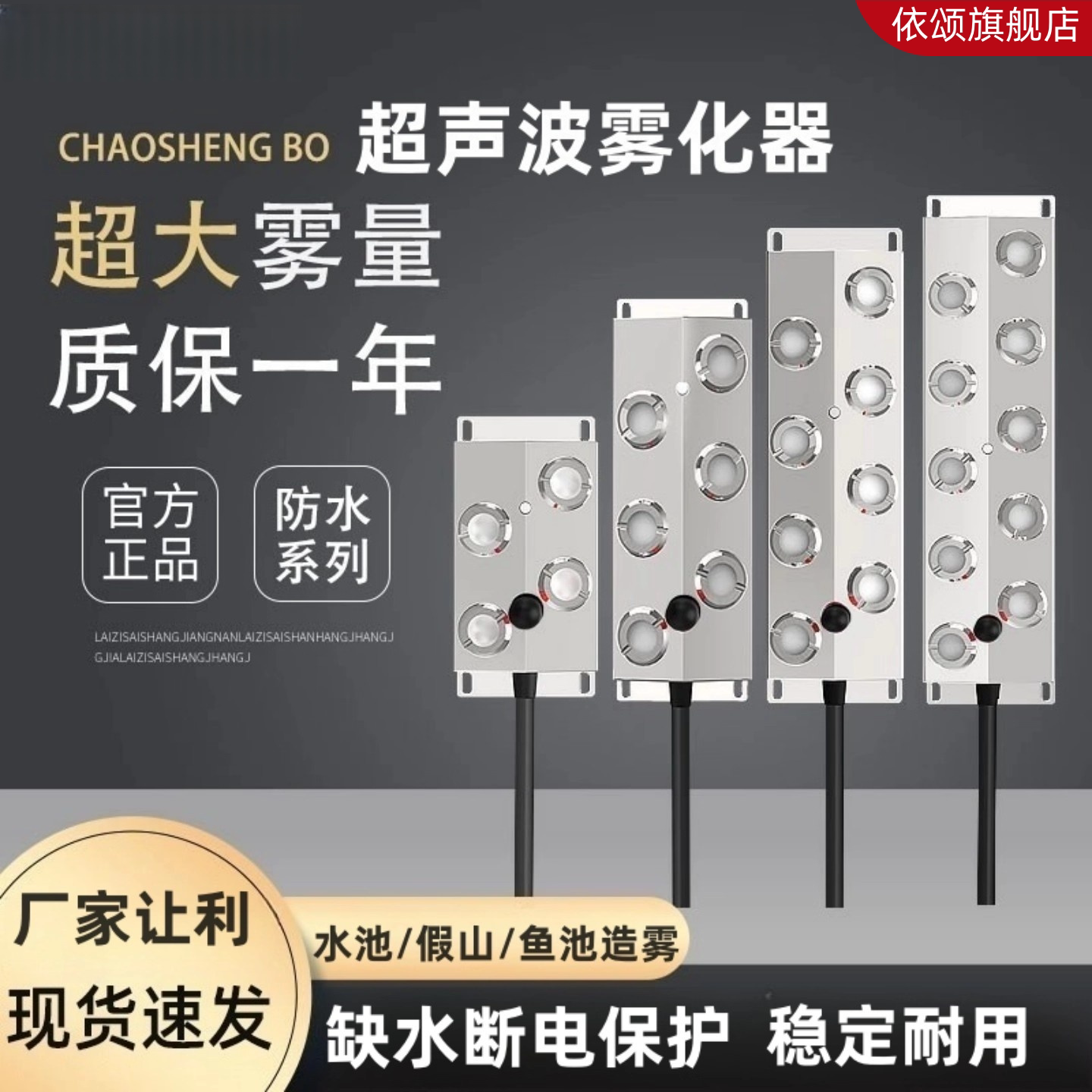 十头雾化器超声波造雾器户外鱼池景观起雾工业加湿机配件喷雾器10