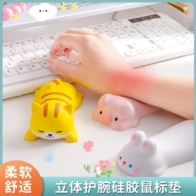 鼠标垫防腱鞘护腕垫炎硅胶软垫办公室键盘腕托可爱卡通男女生垫子