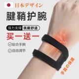 Запястье запястье на запястье запястье.