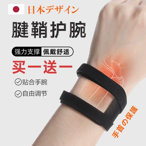 Запястье запястье на запястье запястье.