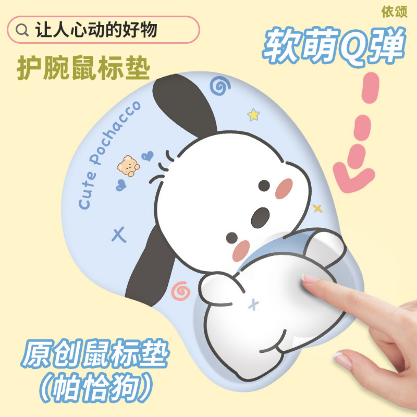 鼠标垫防腱鞘护腕防滑办公手托垫