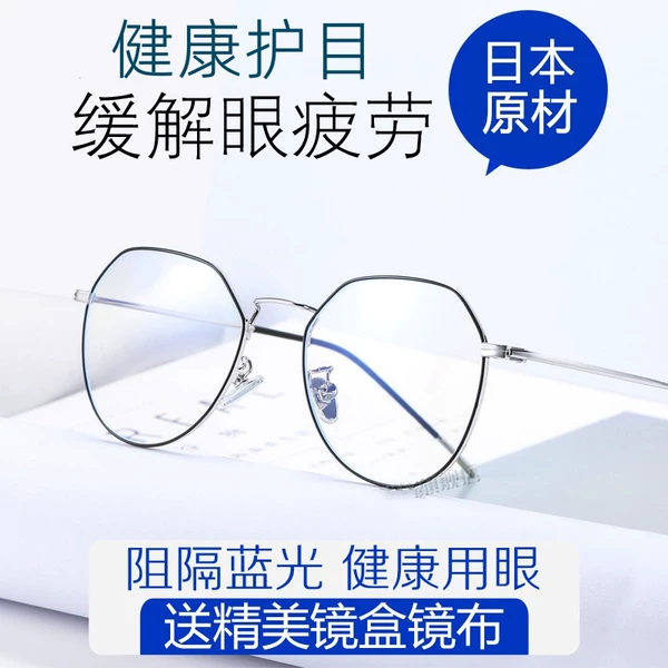 Товары от 依颂旗舰店