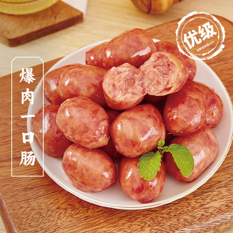 三关六码头爆肉一口肠猪肉肠香肠烤肠开袋即食办公室休闲解馋零食