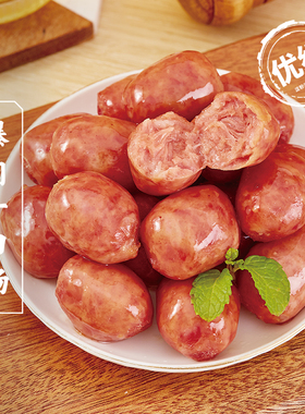 三关六码头爆肉一口肠猪肉肠香肠烤肠开袋即食办公室休闲解馋零食