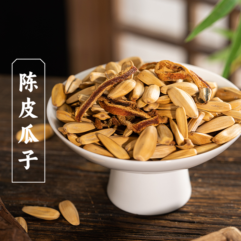 三关六码头陈皮瓜子葵花籽坚果炒货大颗粒干果办公室嘴馋休闲零食