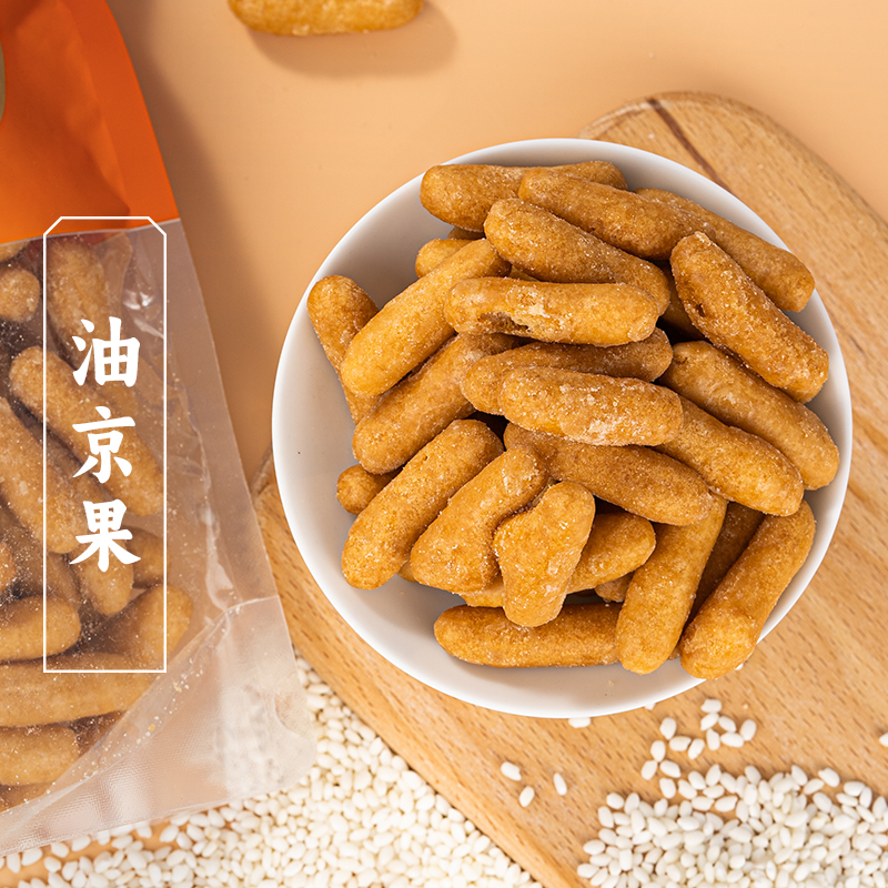 三关六码头油京果传统老式中式糕点休闲怀旧零食特产美食点心小吃
