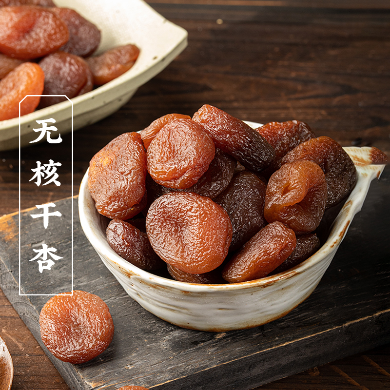 三关六码头无核杏干100g