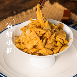头油焖小笋雷笋竹笋新鲜嫩笋尖浙江特产即食佐餐下饭菜 三关六码