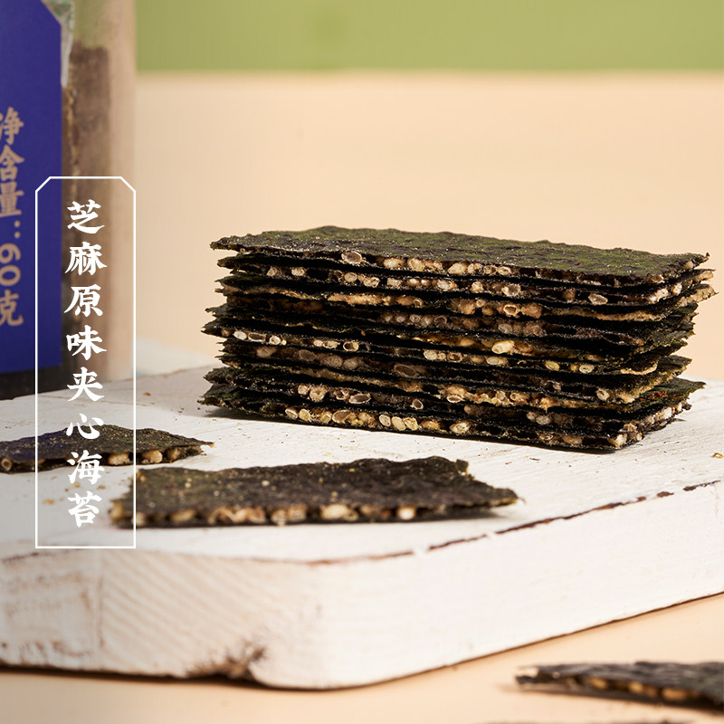 三关六码头芝麻原味夹心海苔脆酥脆解馋儿童健康休闲小吃零食罐装