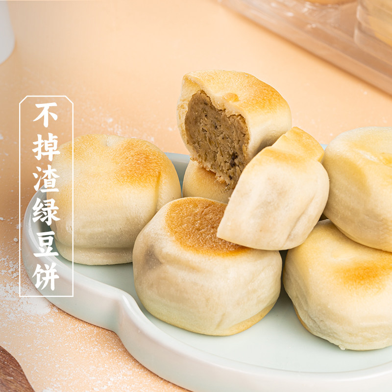 三关六码头手工零食绿豆饼传统美味点心糕点休闲食品小吃开袋即食