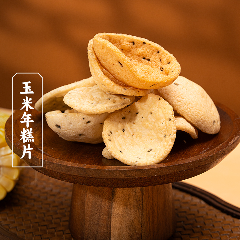 三关六码头玉米年糕片酥脆年糕干老式怀旧童年膨化食品休闲小零食