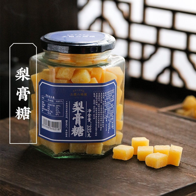 三关六码头梨膏糖335g/罐图片