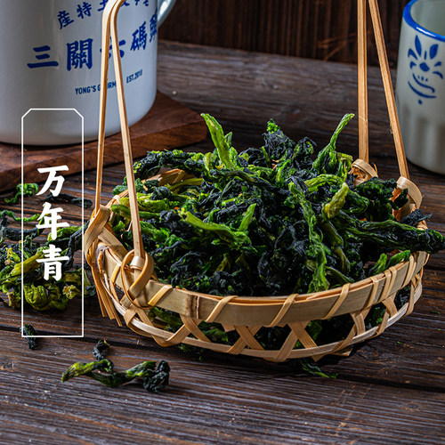 三关六码头万年青160g/袋