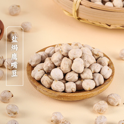 三关六码头盐焗鹰嘴豆非油炸炒货大颗粒咸味香酥坚果豆类休闲零食