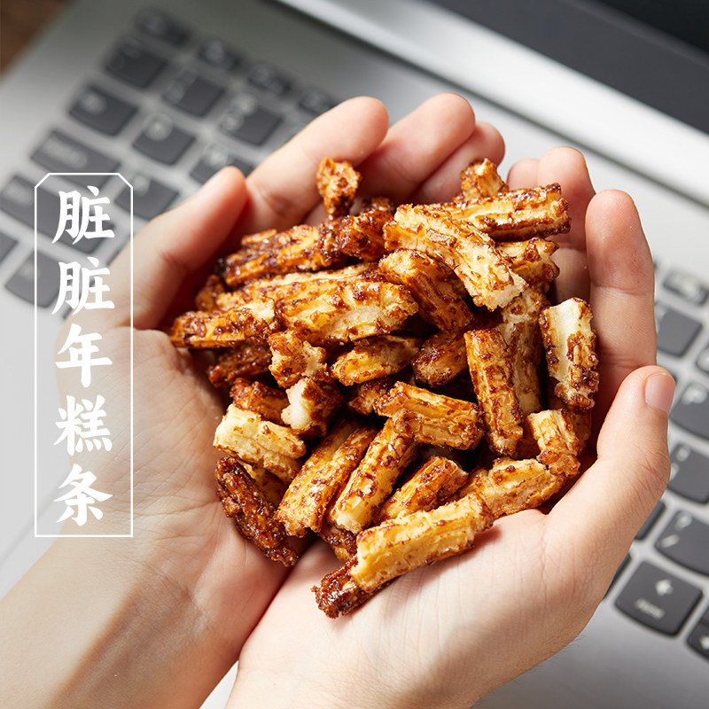 三关六码头脏脏年糕条红糖开花年糕宁波特产膨化休闲零食