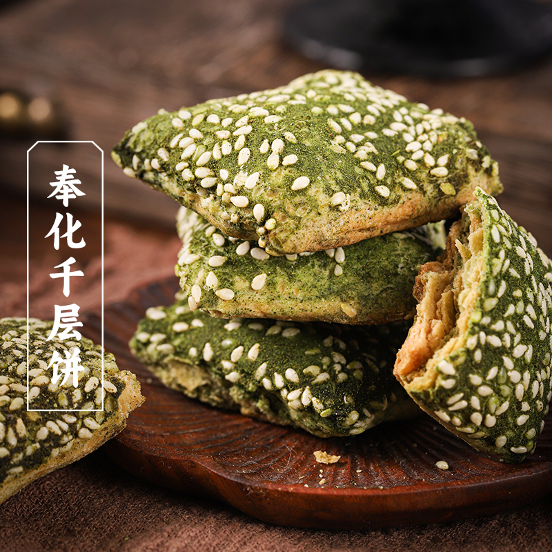 三关六码头宁波奉化千层饼