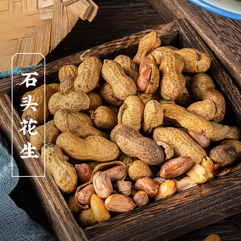 三关六码头石头花生糖果花生下酒菜带壳农家坚果零食休闲食品炒货,零食/坚果/特产,花生,淘宝优惠券,粉丝福利购,淘宝优惠卷