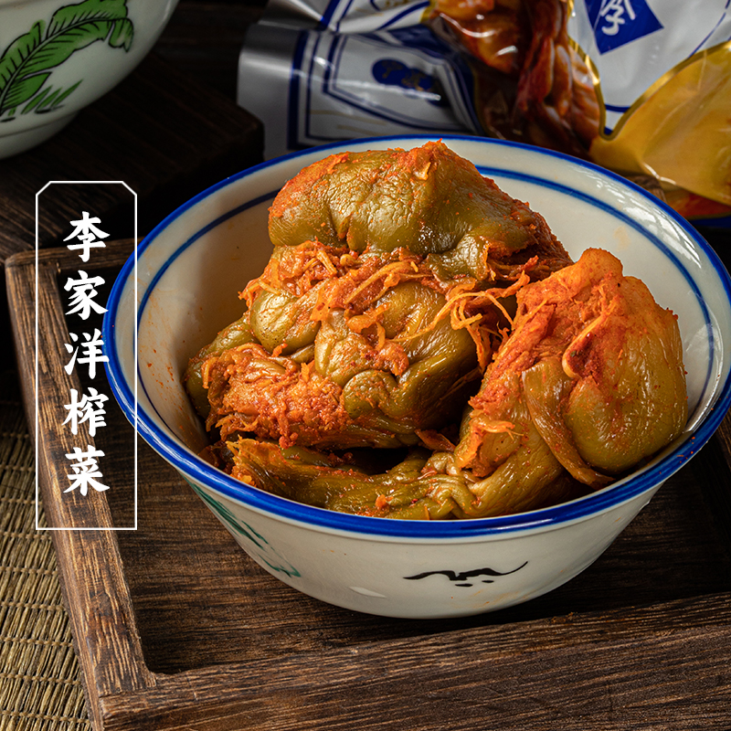 三关六码头李家洋榨菜400g/袋