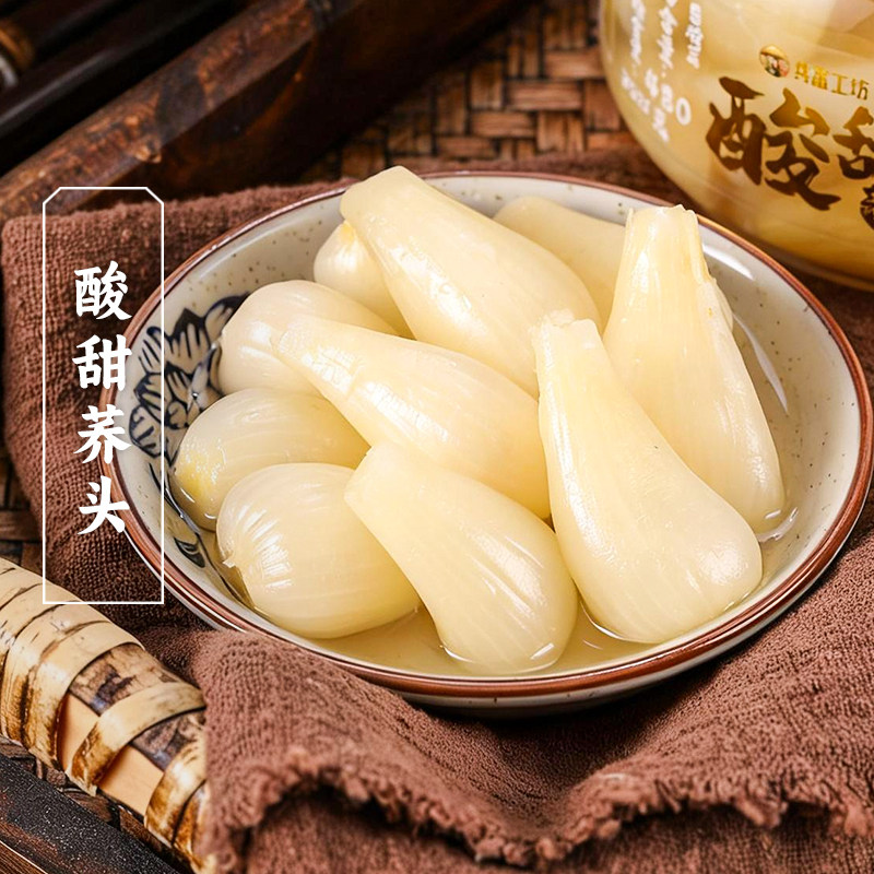 三关六码头酸甜荞头开胃下饭菜新鲜农家腌制荞头藠头即食咸菜泡菜