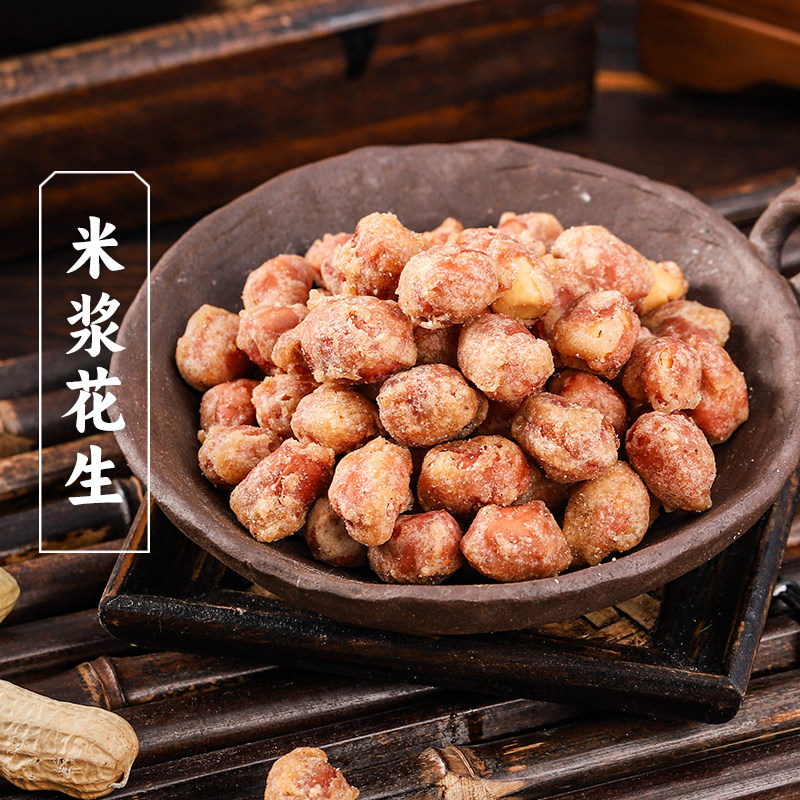 三关六码头米浆花生酥脆解馋多味红皮花生炒货下酒菜休闲零食小吃