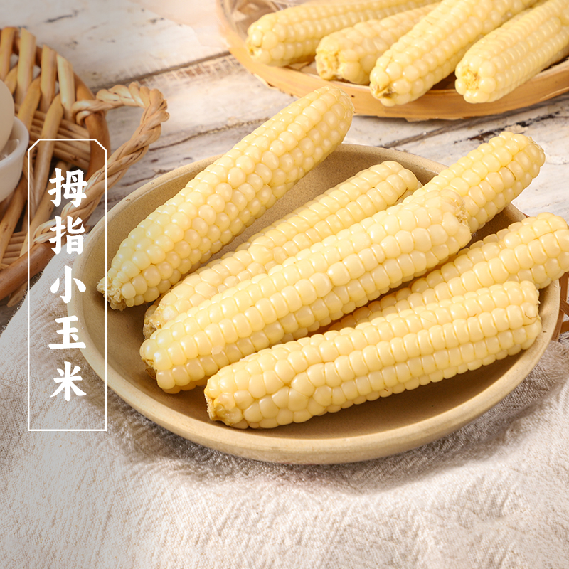 三关六码头拇指小玉米
