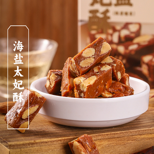 三关六码 头巴旦木海盐太妃酥糖坚果焦糖手工糖果网红休闲解馋零食