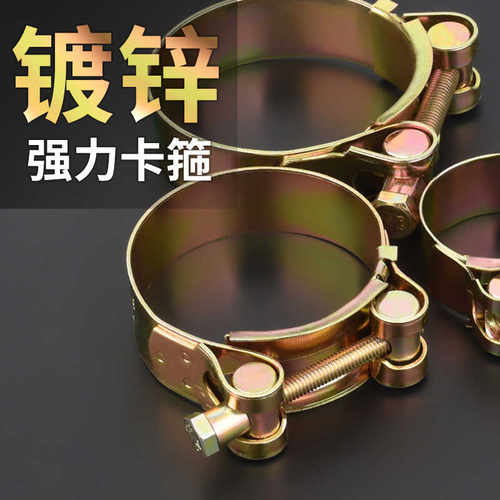 加厚欧式镀锌重型管夹碳钢