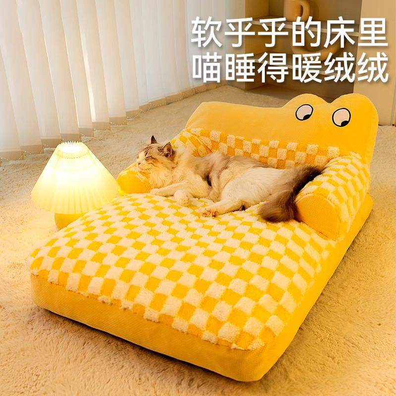 猫窝冬季保暖猫咪窝冬天沙发猫床垫猫垫子四季通用狗窝床宠物用品,宠物/宠物食品及用品,猫窝/屋/帐篷/沙发,淘宝优惠券,粉丝福利购,淘宝优惠卷