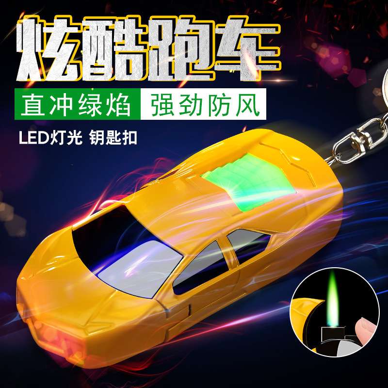 创意手表打火机便携式充气防风个性腕表潮稀奇古怪的火机图片