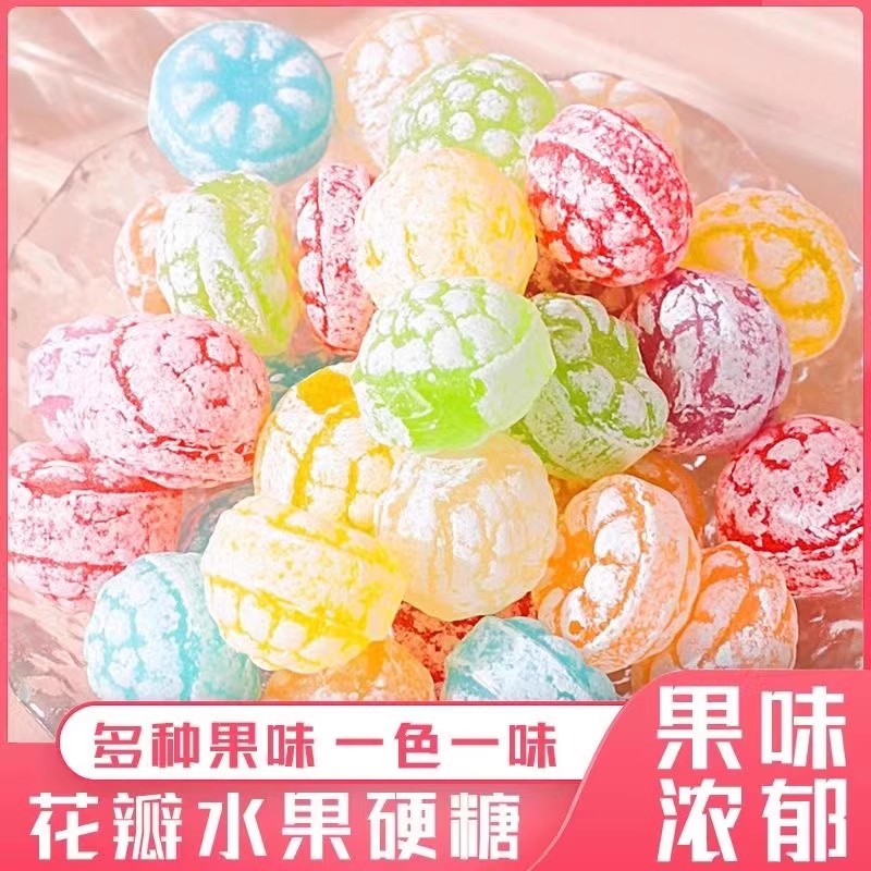 高颜值花瓣水果硬糖什锦混合硬糖果120g/袋