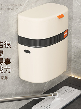 垃圾桶厕所卫生间家用2024新款壁挂式有盖挂壁厨房夹缝专用卫生桶