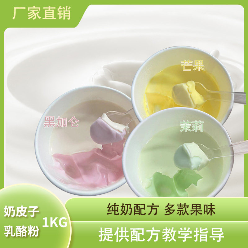 紫光同款纯奶配方果味多款图片