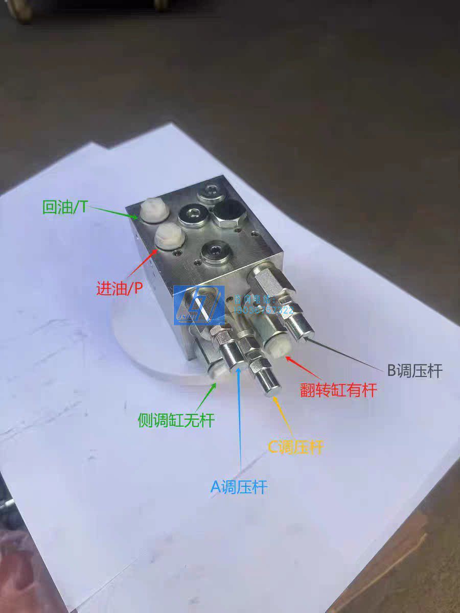 Variant 5761856537989