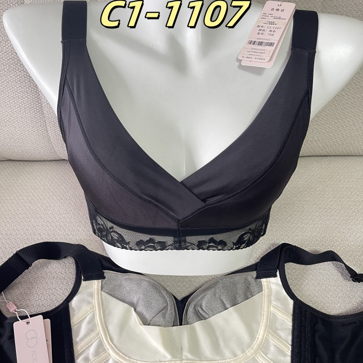 正品傲雪棋文胸C1-1107轻颜系列本命年红茹娣银纤维聚拢内衣N1103