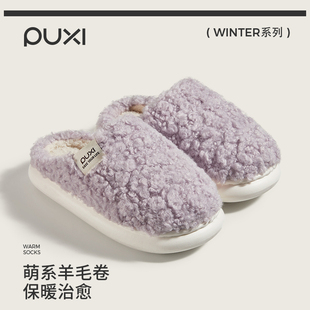 朴西寄语女士棉拖鞋冬季2025新款洋气时尚居家保暖防滑软底踩屎感