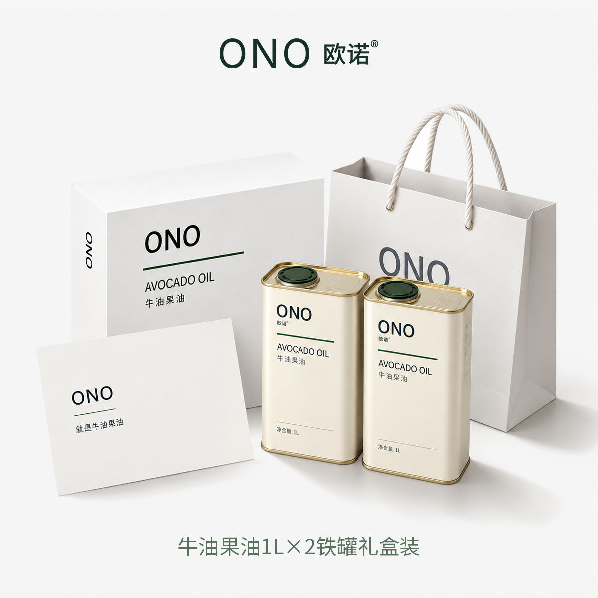 欧诺牛油果油1L*2罐装礼盒热炒油图片