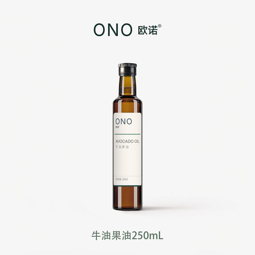 欧诺ONO牛油果油食用油儿童营养