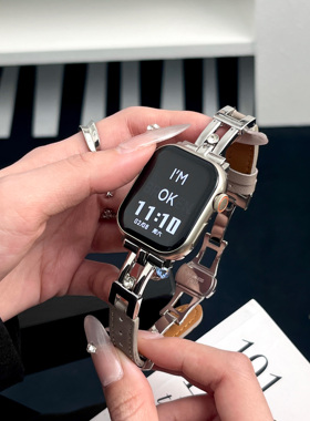 澈屿适用iwatch10手表带皮s9高级感s8女款s7通用蝴蝶扣创意个性