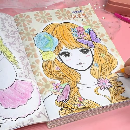 全6册公主百变涂色秀儿童画画书小公主女孩创意涂色绘画本3-4-5-6-8岁美少女图画书填色本初学者入门简笔画涂鸦梦幻儿童画画教材