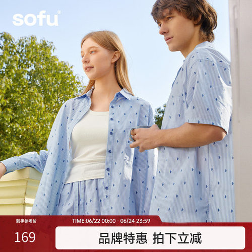 sofu爱心印花短袖短裤家居服套装