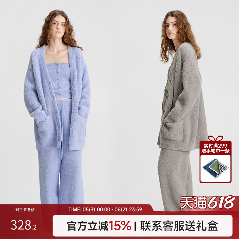 sofu长款家居服睡衣套装女秋冬季可外穿长袖开衫长裤居家服两件套