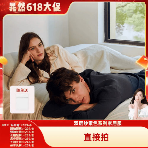 sofu双层纱纯棉睡衣家居服套装