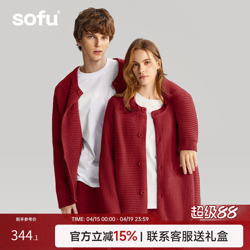 sofu红色半边绒家居服女2026新款情侣结婚本命年睡衣套装可外穿
