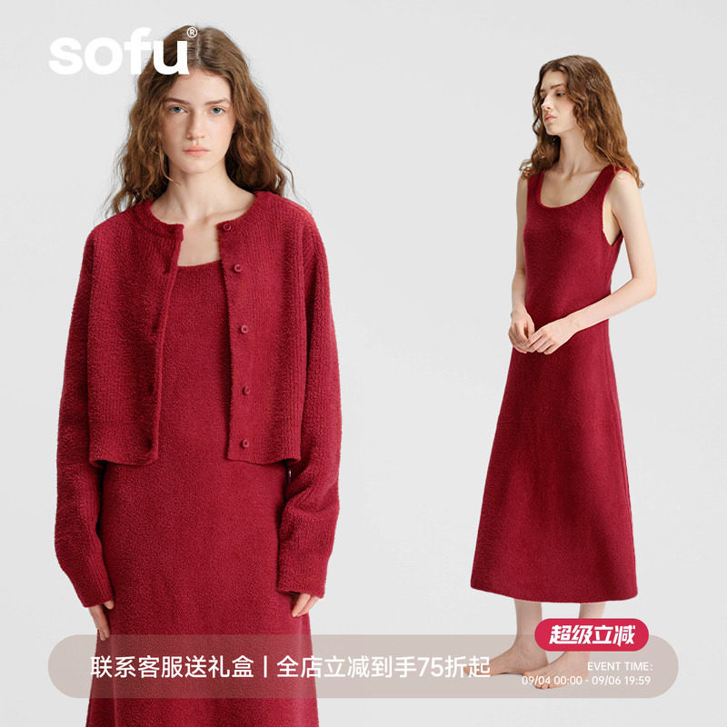 sofu软糯红色半边绒开衫外套长裙家居服睡衣套装女冬季加厚可外穿