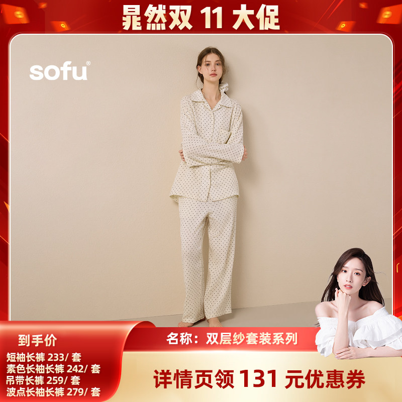 sofu双层纱波点家居服睡衣套装女