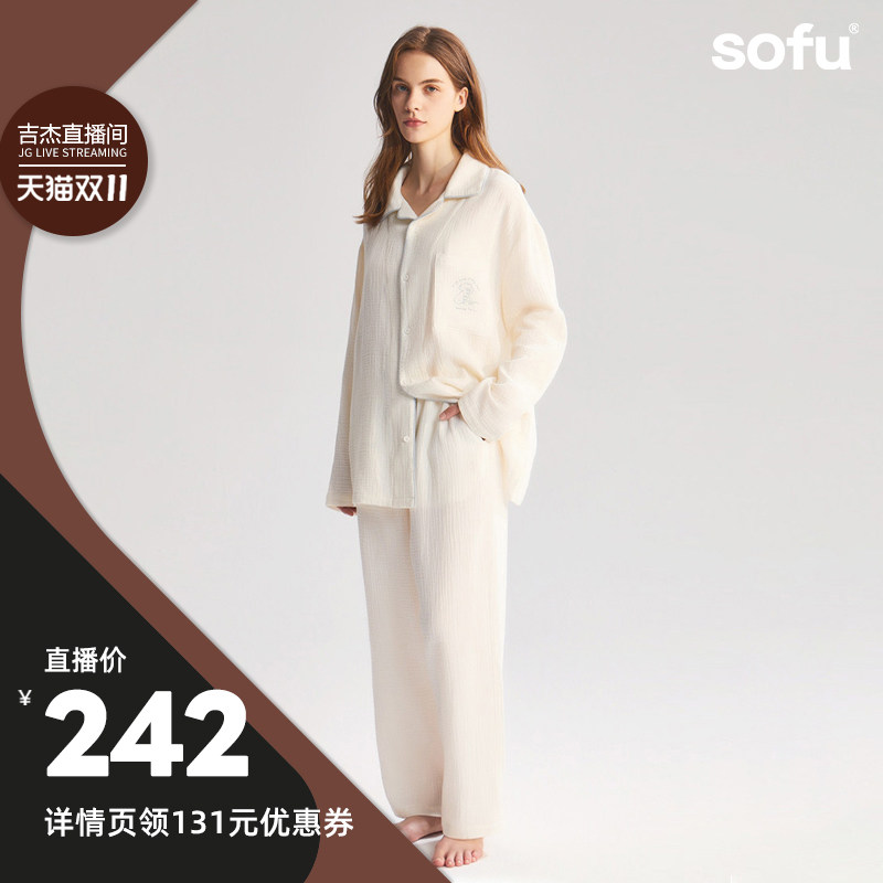 sofu双层纱纯棉睡衣家居服套装